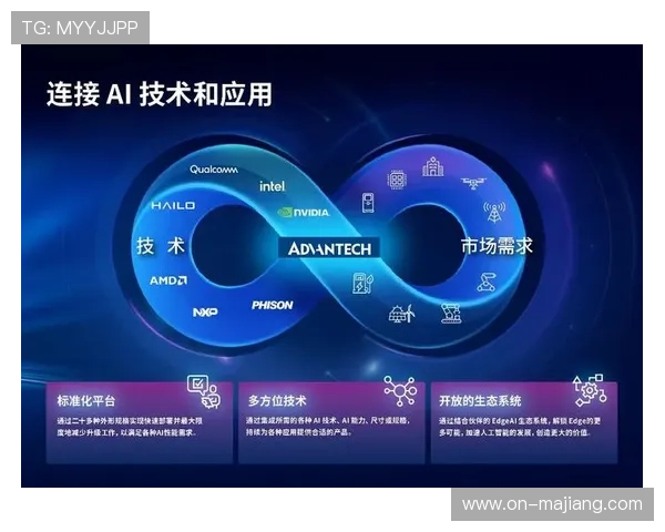 边缘计算处理数据 降低传输延迟