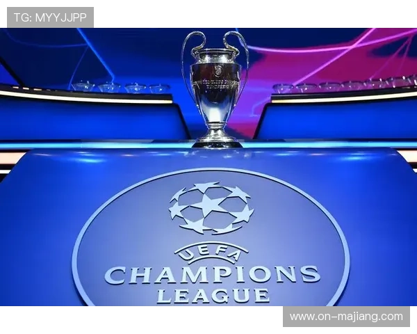 欧冠联赛阶段赛制确定，36队角逐8轮晋级资格